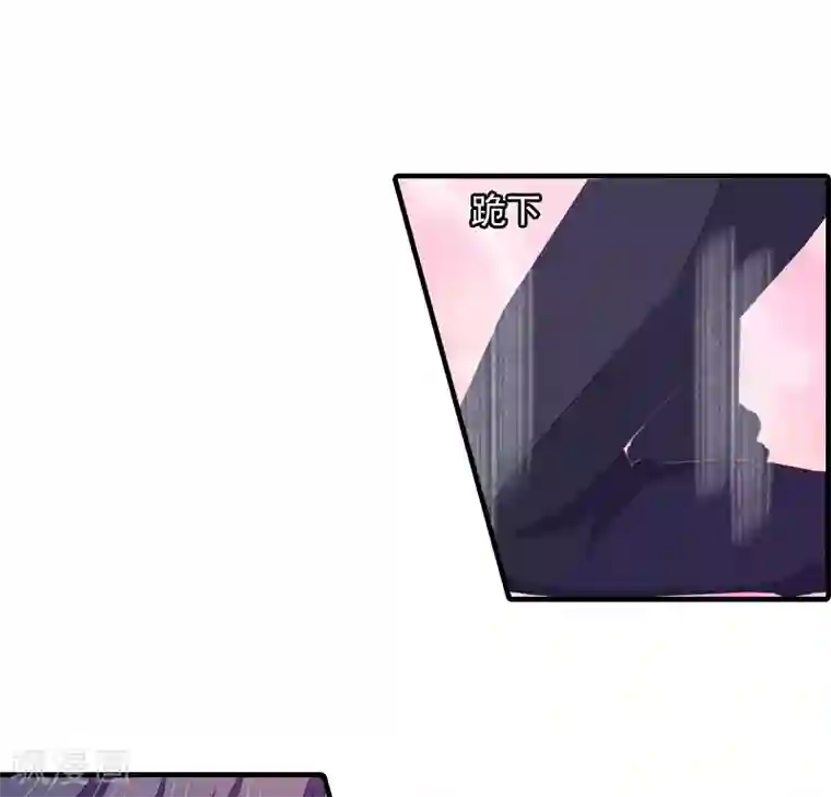 深爱入骨：独占第一冷少第2话 我们重新开始吧