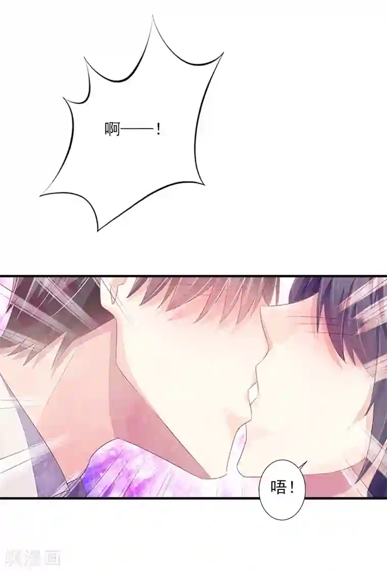 深爱入骨：独占第一冷少第3话 用你的身体求我