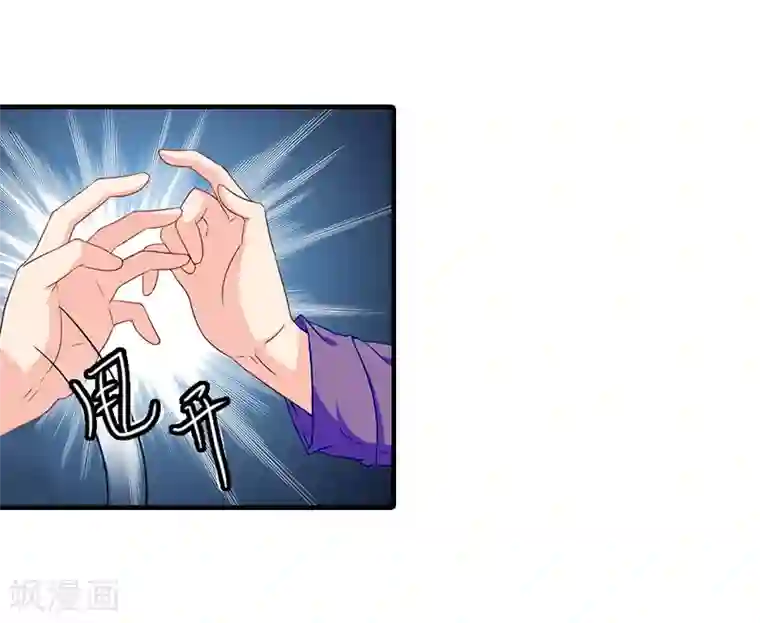 深爱入骨：独占第一冷少第3话 用你的身体求我