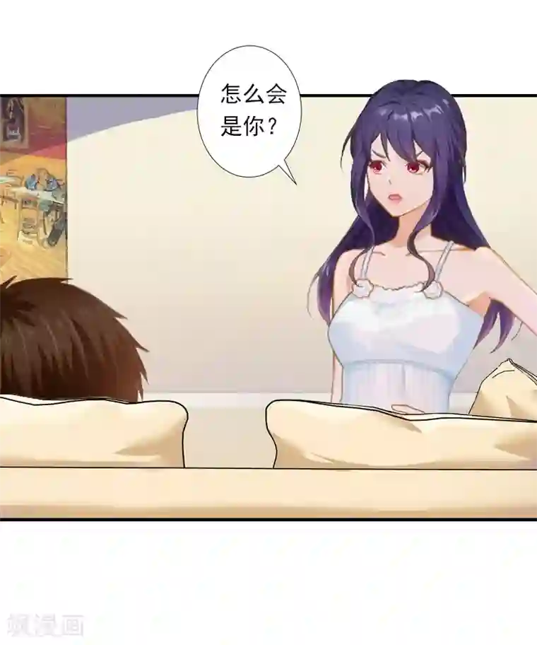 深爱入骨：独占第一冷少第3话 用你的身体求我