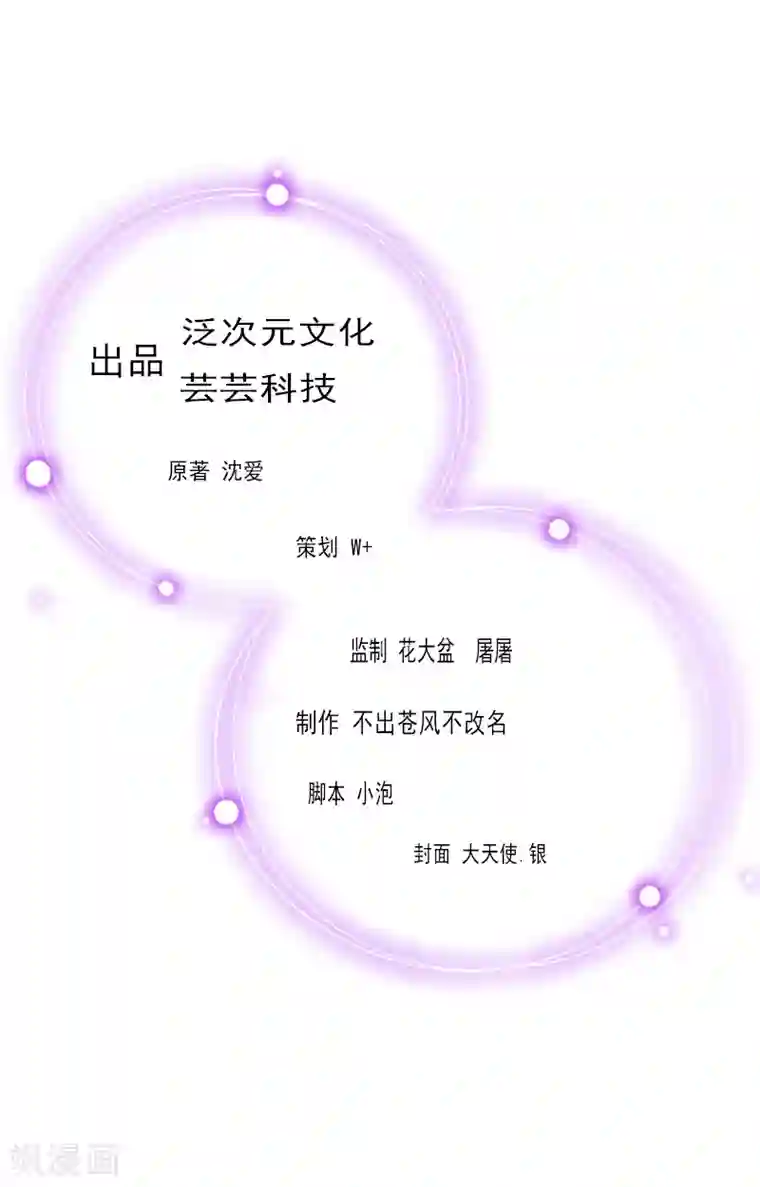 深爱入骨：独占第一冷少第4话 曾经那样美好