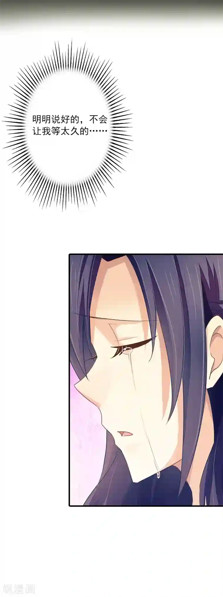 深爱入骨：独占第一冷少第4话 曾经那样美好