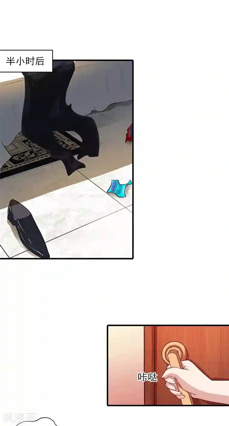 深爱入骨：独占第一冷少第4话 曾经那样美好