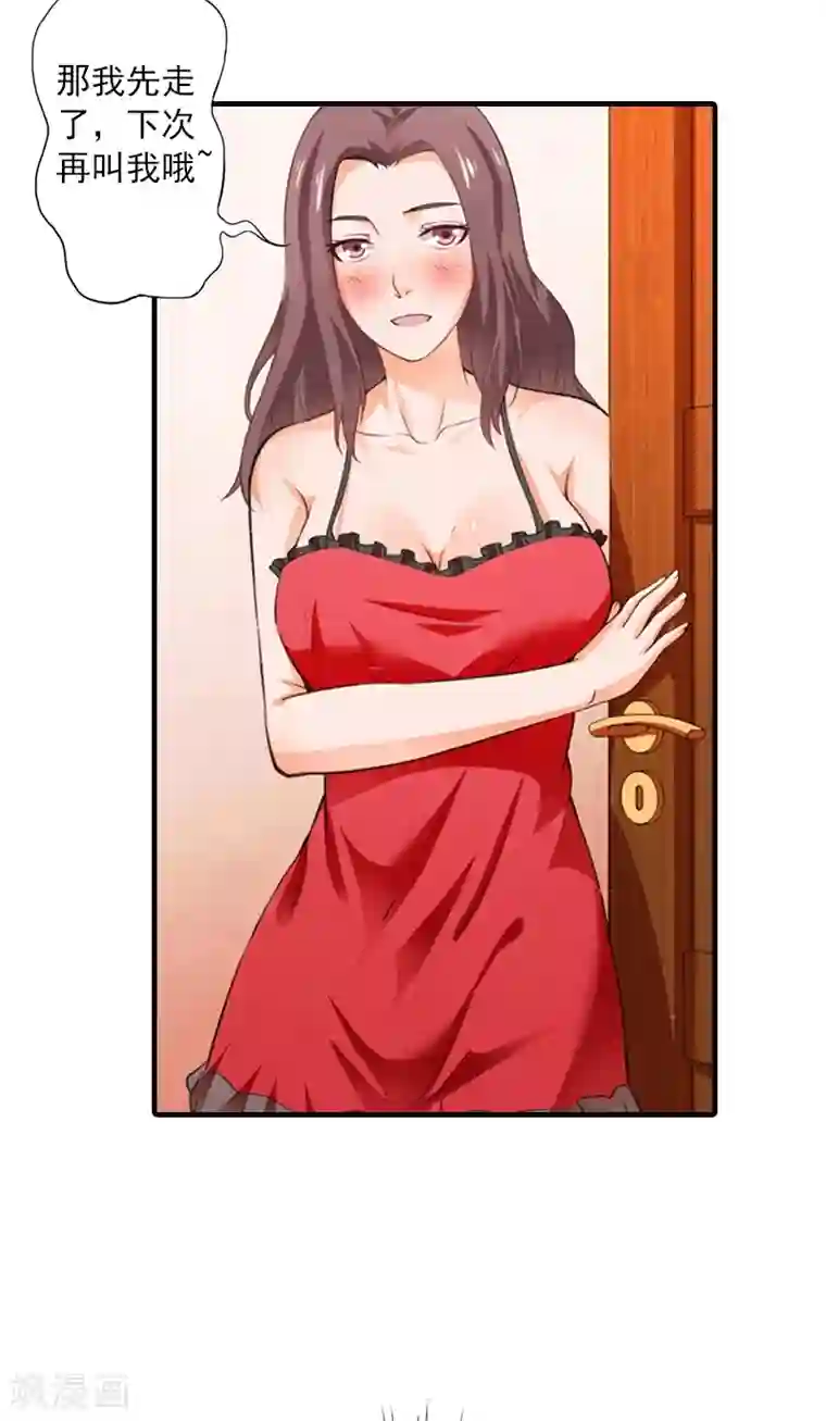 深爱入骨：独占第一冷少第4话 曾经那样美好