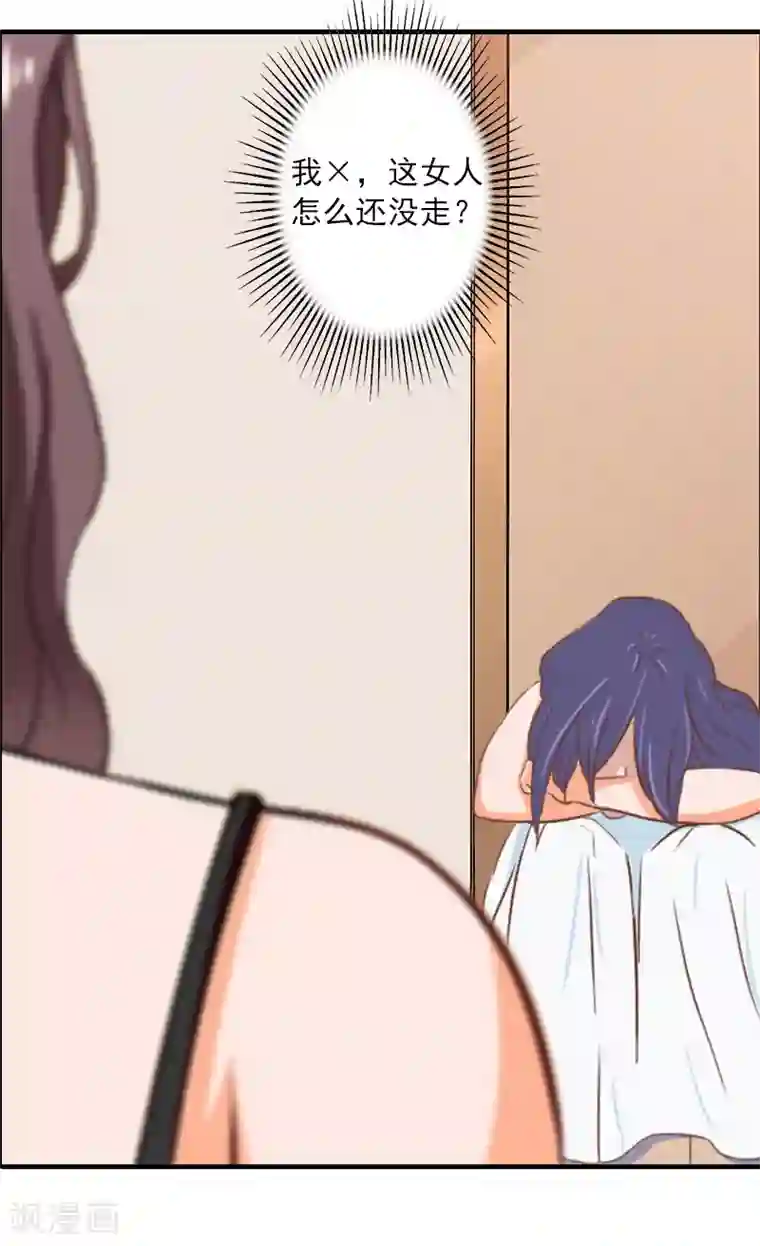 深爱入骨：独占第一冷少第4话 曾经那样美好