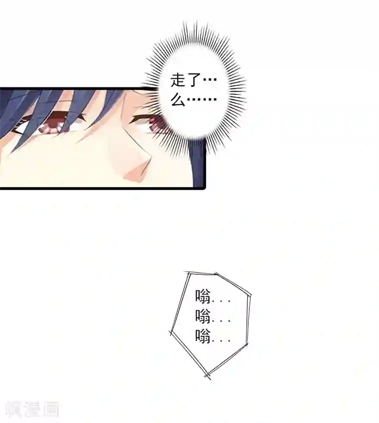 深爱入骨：独占第一冷少第4话 曾经那样美好