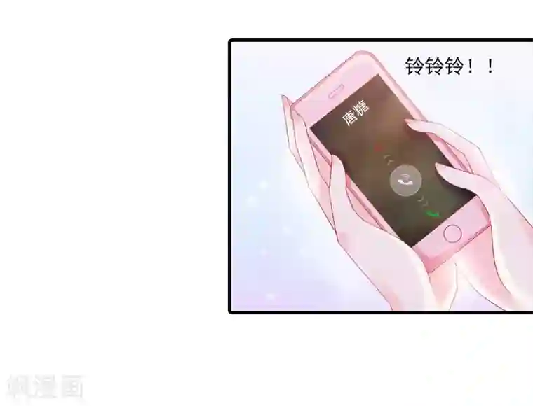 深爱入骨：独占第一冷少第4话 曾经那样美好