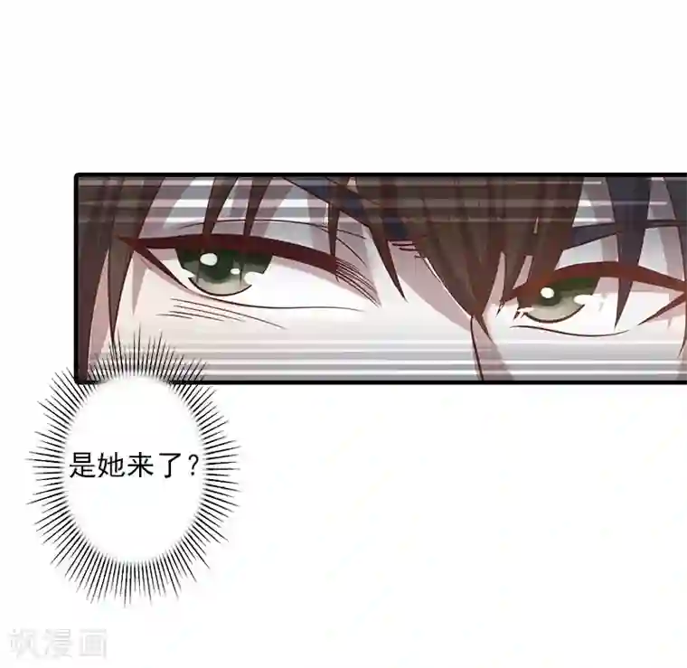 深爱入骨：独占第一冷少第4话 曾经那样美好