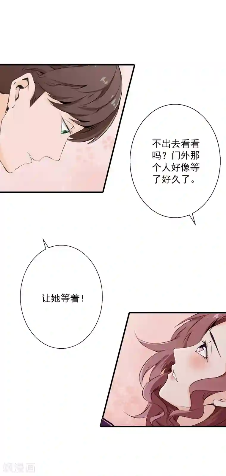 深爱入骨：独占第一冷少第4话 曾经那样美好