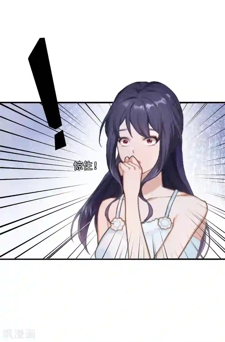 深爱入骨：独占第一冷少第4话 曾经那样美好