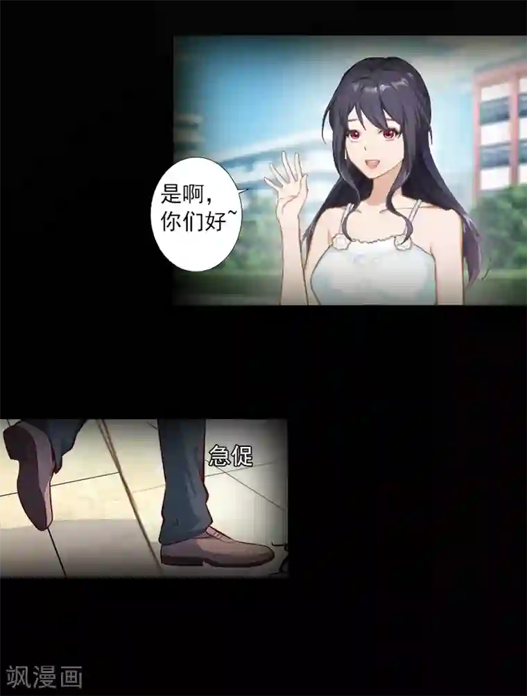 深爱入骨：独占第一冷少第4话 曾经那样美好