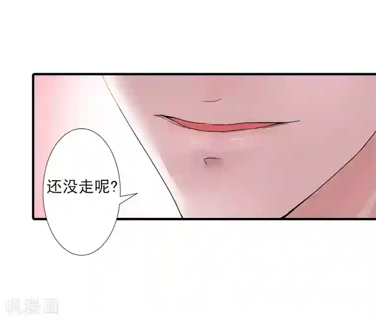 深爱入骨：独占第一冷少第5话 林舒，你死定了