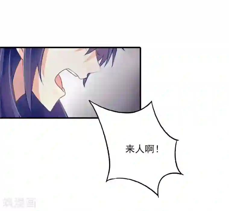 深爱入骨：独占第一冷少第5话 林舒，你死定了