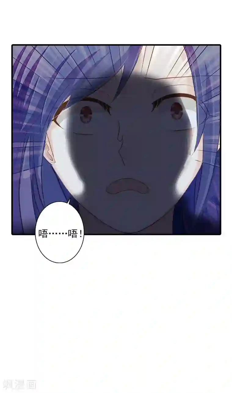 深爱入骨：独占第一冷少第5话 林舒，你死定了