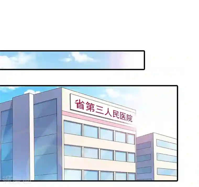 深爱入骨：独占第一冷少第6话 谁来救救我