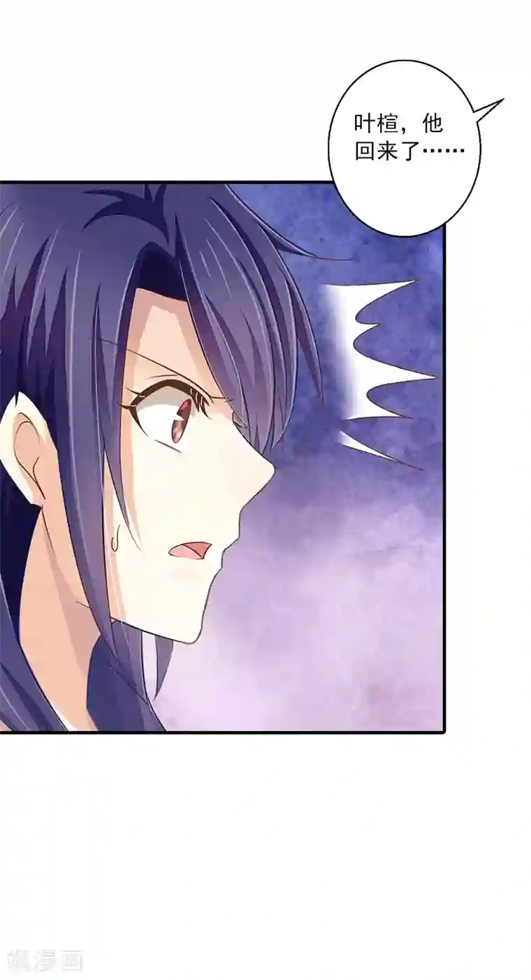 深爱入骨：独占第一冷少第6话 谁来救救我