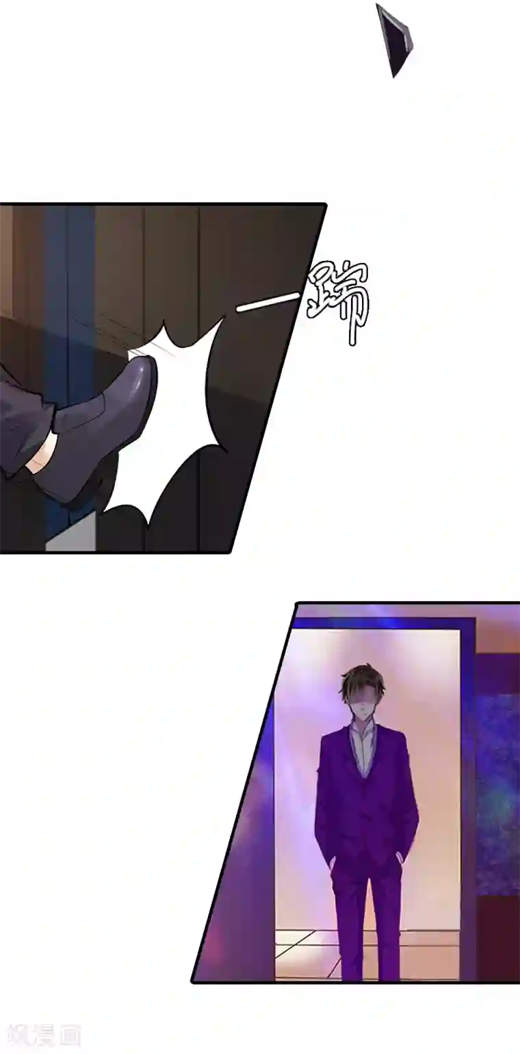 深爱入骨：独占第一冷少第6话 谁来救救我