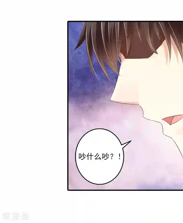 深爱入骨：独占第一冷少第7话 再求他一次