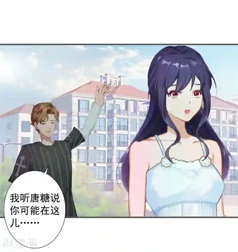 深爱入骨：独占第一冷少第7话 再求他一次