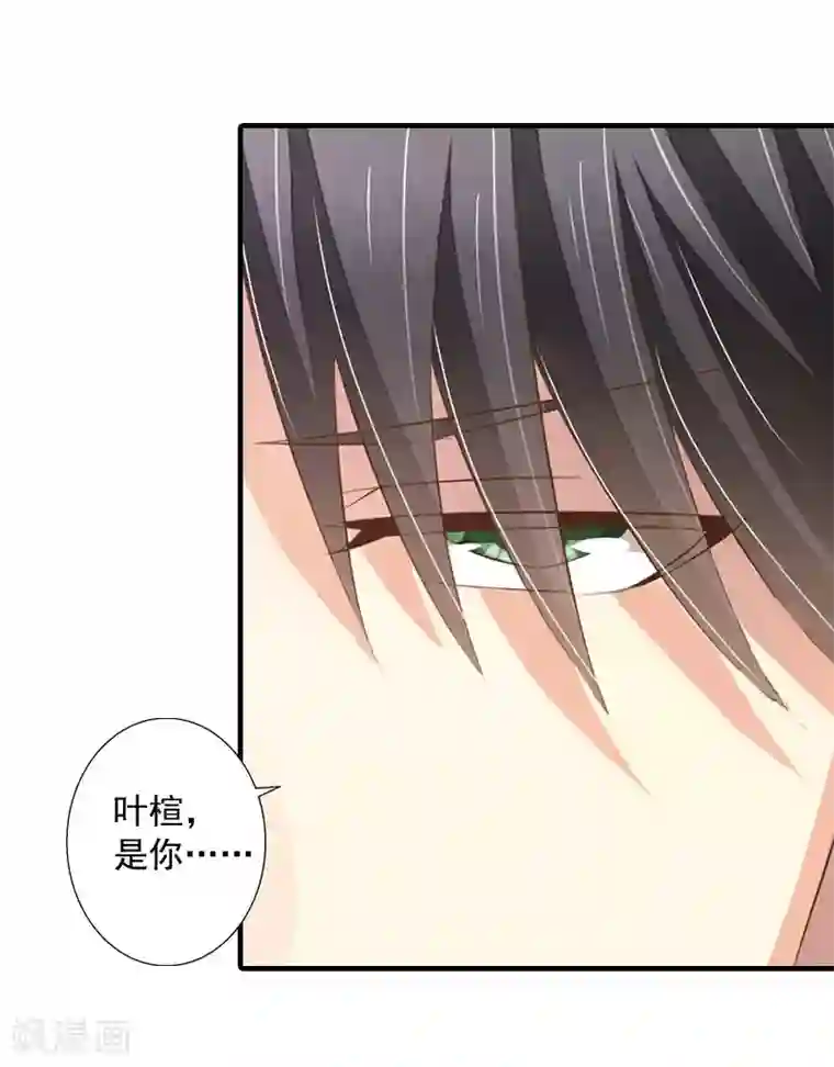 深爱入骨：独占第一冷少第7话 再求他一次