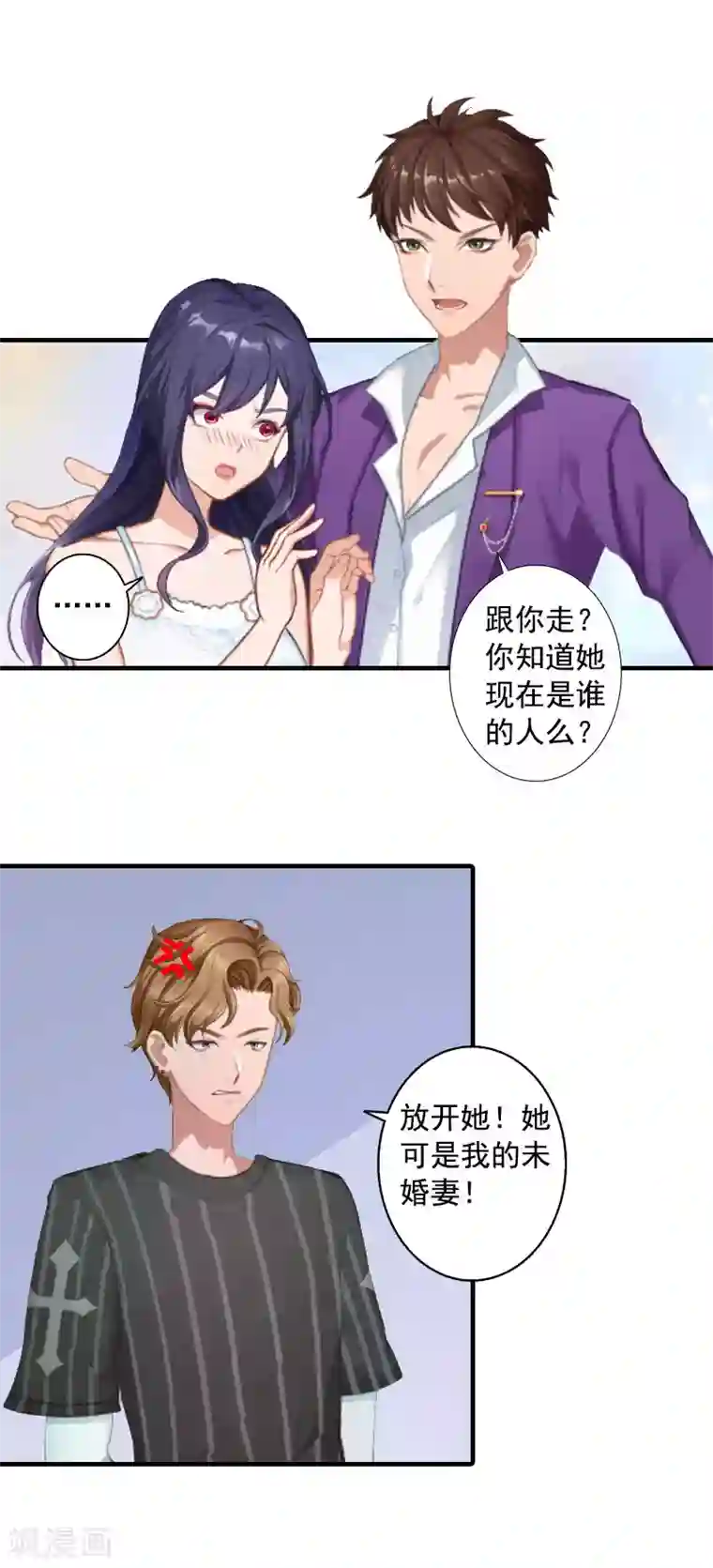 深爱入骨：独占第一冷少第7话 再求他一次