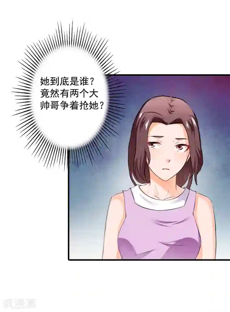 深爱入骨：独占第一冷少第7话 再求他一次