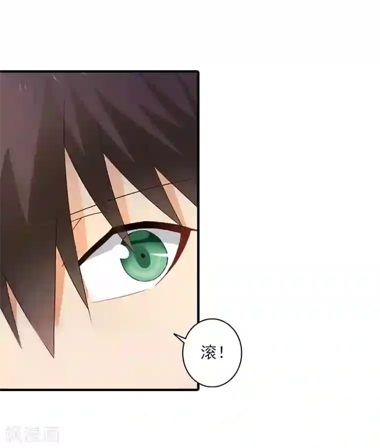 深爱入骨：独占第一冷少第7话 再求他一次