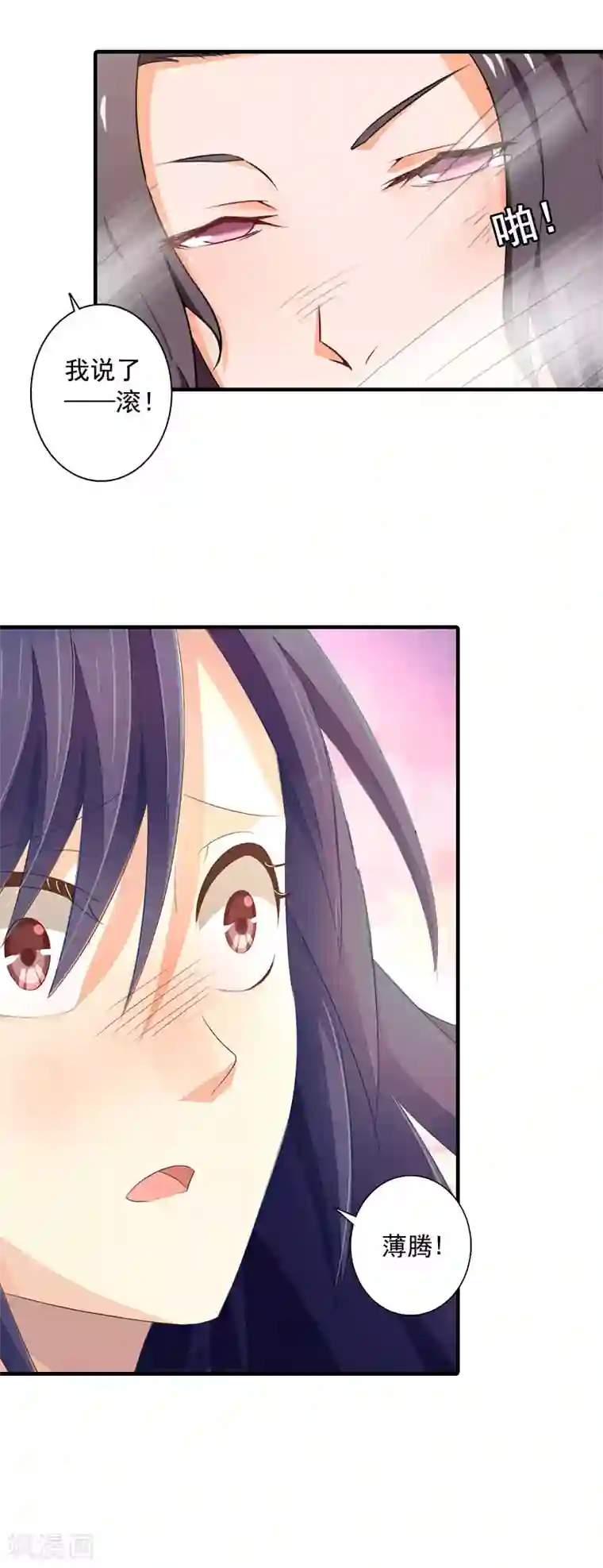 深爱入骨：独占第一冷少第7话 再求他一次