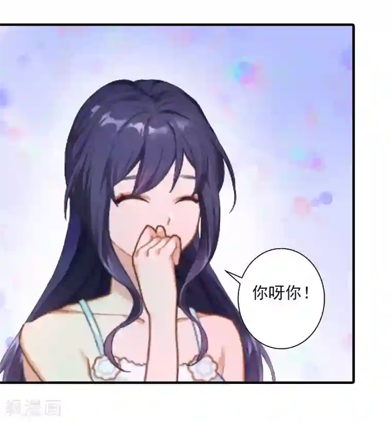 深爱入骨：独占第一冷少第7话 再求他一次