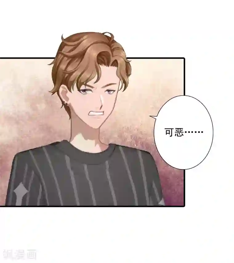 深爱入骨：独占第一冷少第8话 曾经的美好