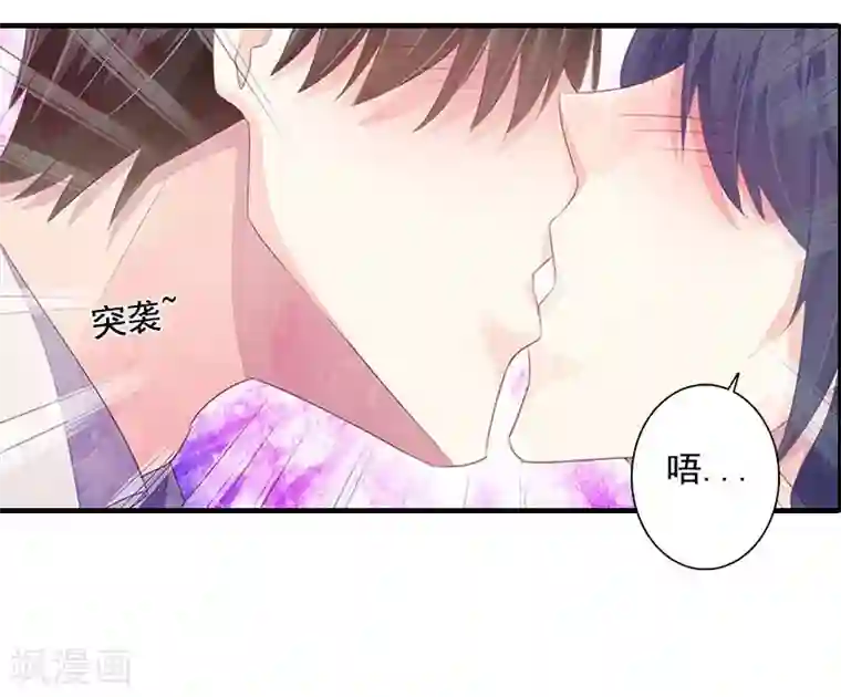 深爱入骨：独占第一冷少第8话 曾经的美好