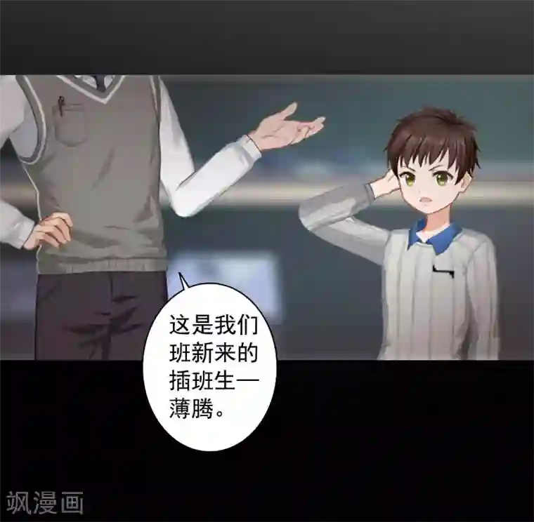 深爱入骨：独占第一冷少第8话 曾经的美好