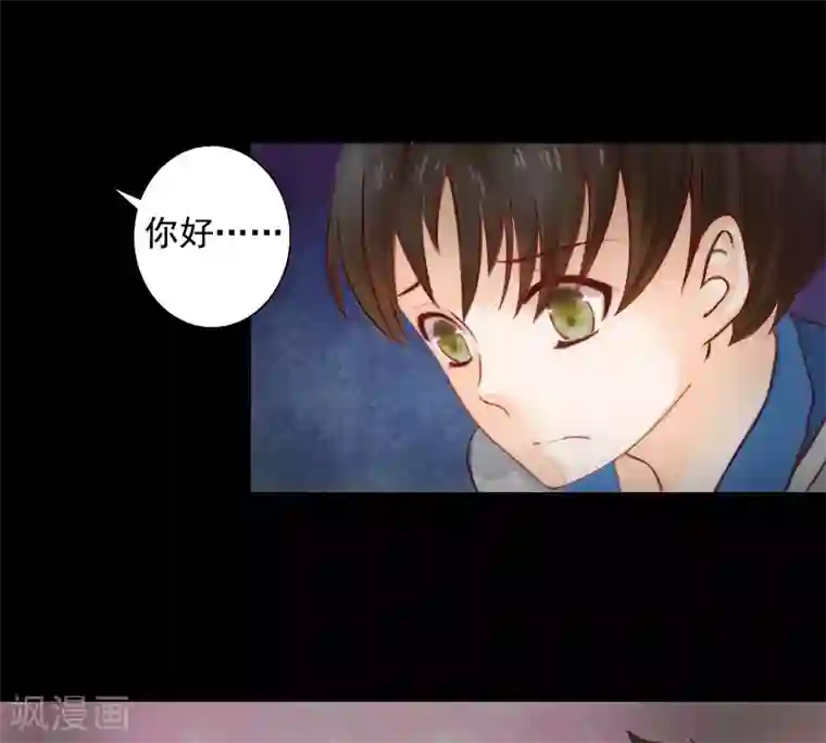 深爱入骨：独占第一冷少第8话 曾经的美好