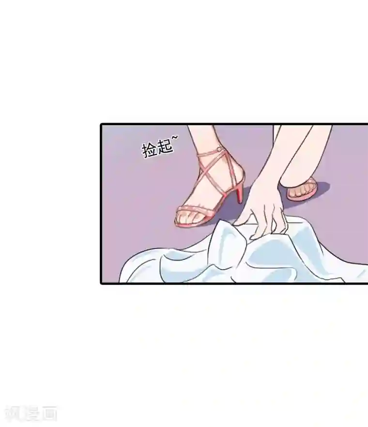 深爱入骨：独占第一冷少第9话 收起你那可笑的自尊心