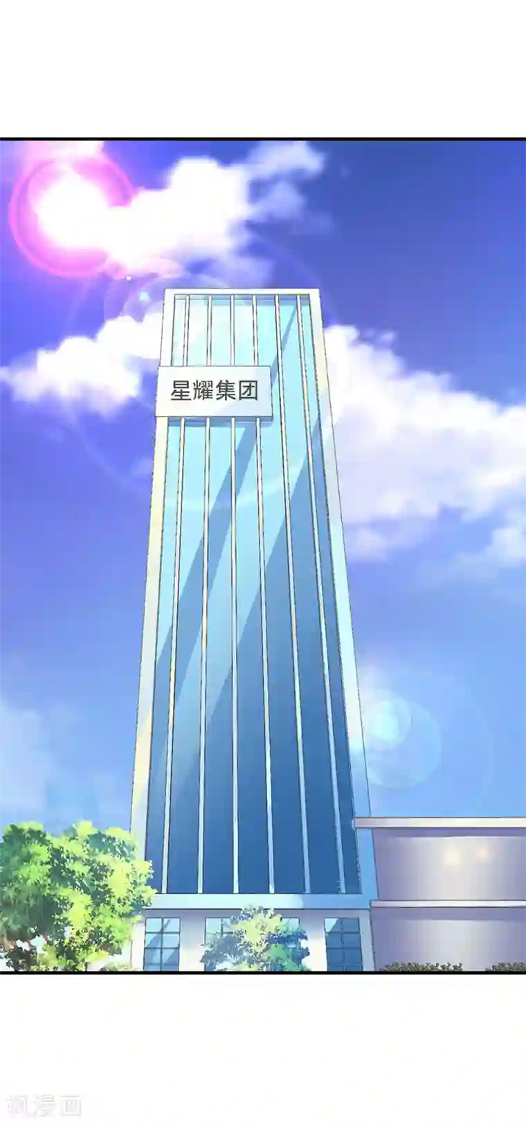 深爱入骨：独占第一冷少第9话 收起你那可笑的自尊心