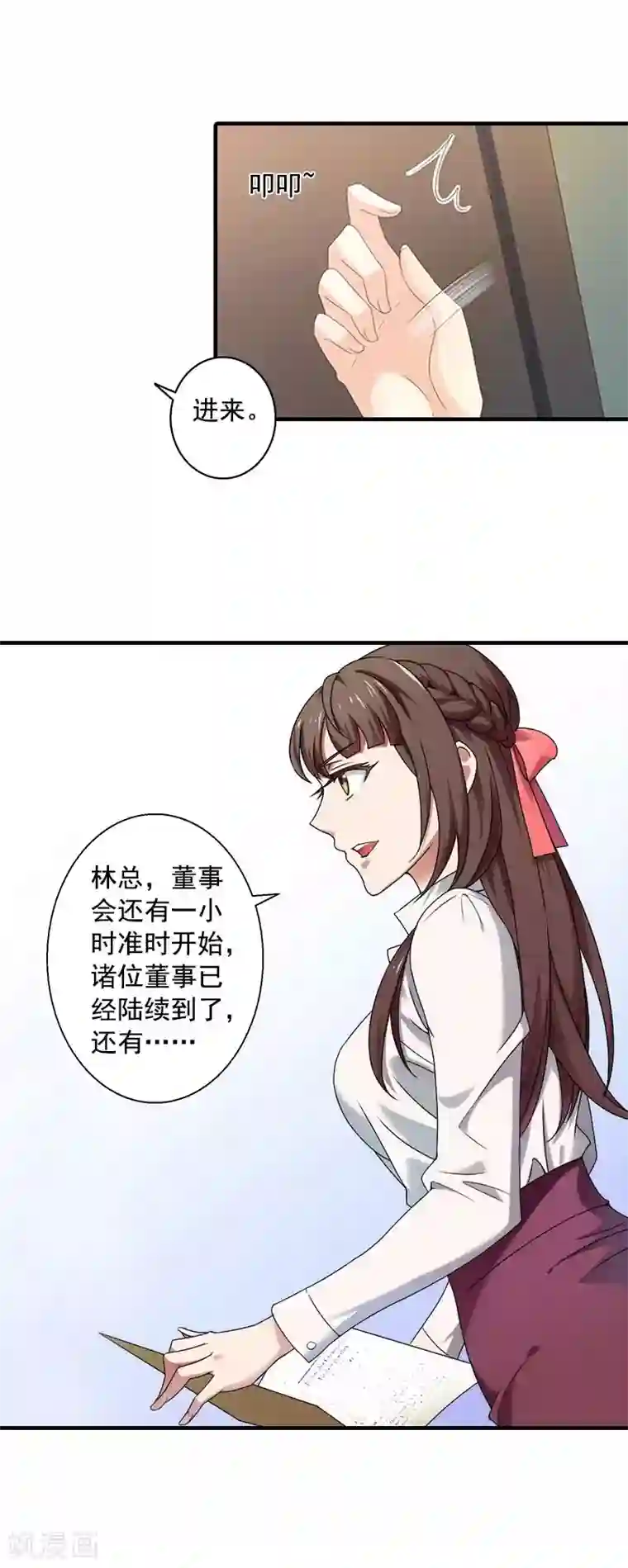 深爱入骨：独占第一冷少第9话 收起你那可笑的自尊心