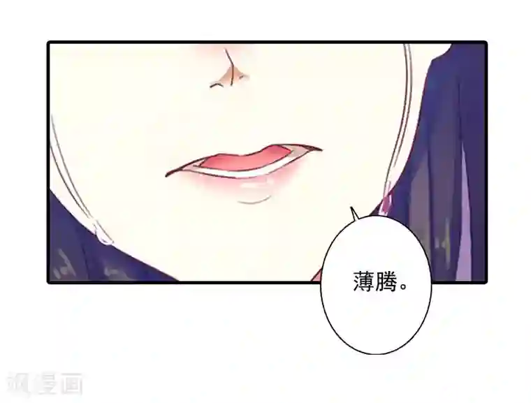 深爱入骨：独占第一冷少第9话 收起你那可笑的自尊心