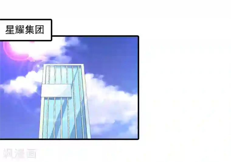 深爱入骨：独占第一冷少第10话 众人批斗