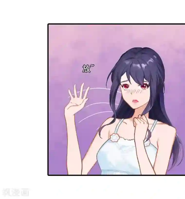 深爱入骨：独占第一冷少第10话 众人批斗