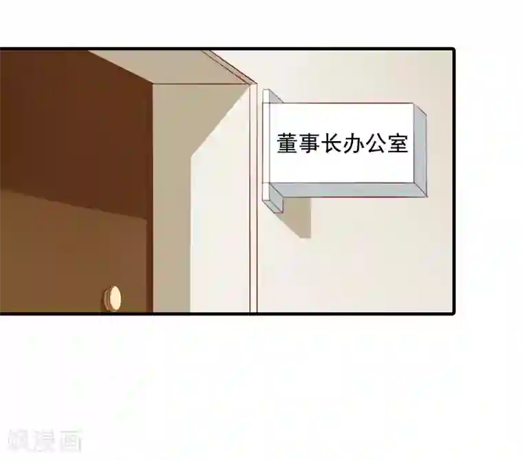 深爱入骨：独占第一冷少第10话 众人批斗