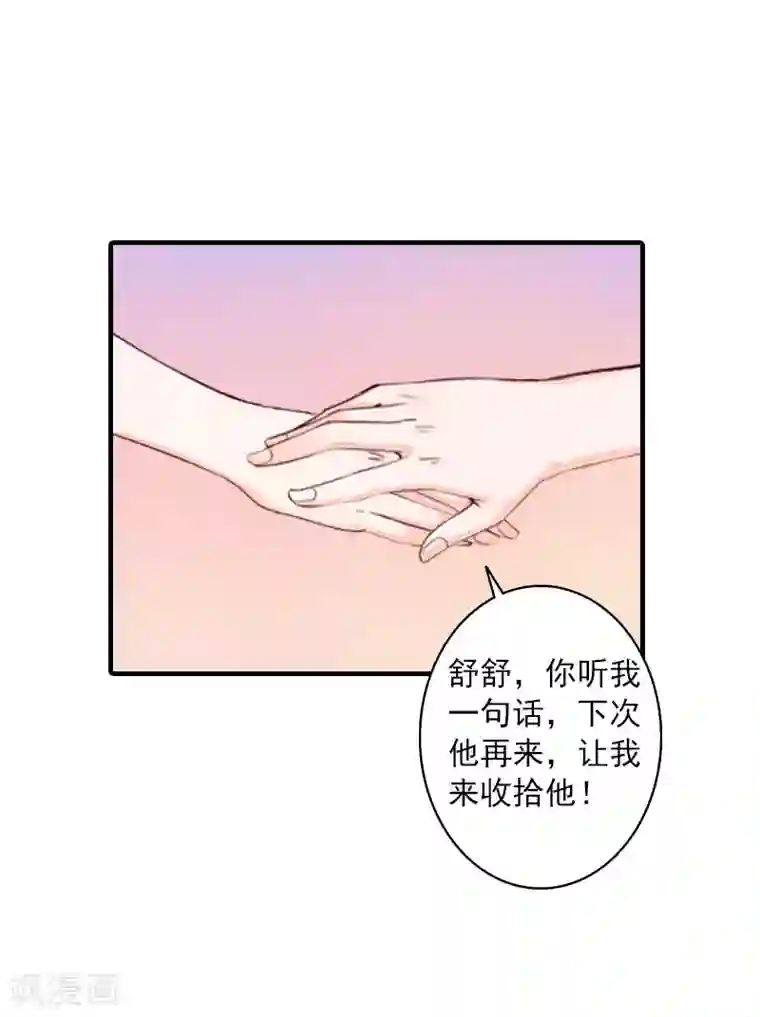 军人的又粗又大好爽第11话 老友重逢