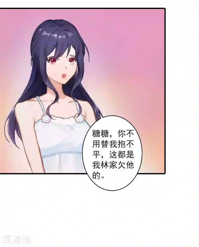 军人的又粗又大好爽第11话 老友重逢