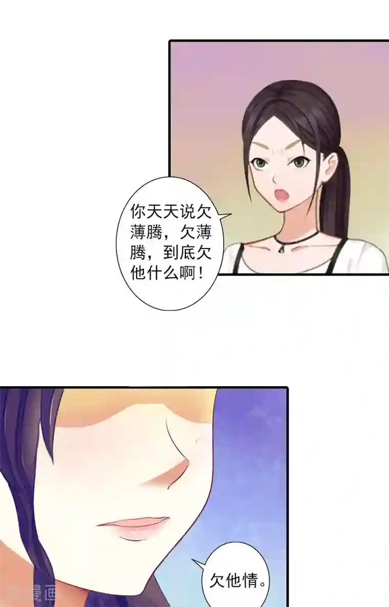 军人的又粗又大好爽第11话 老友重逢