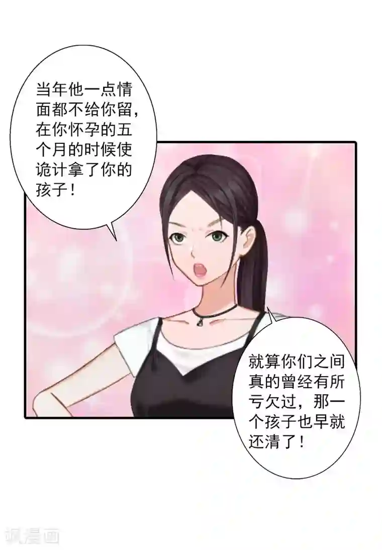 军人的又粗又大好爽第11话 老友重逢