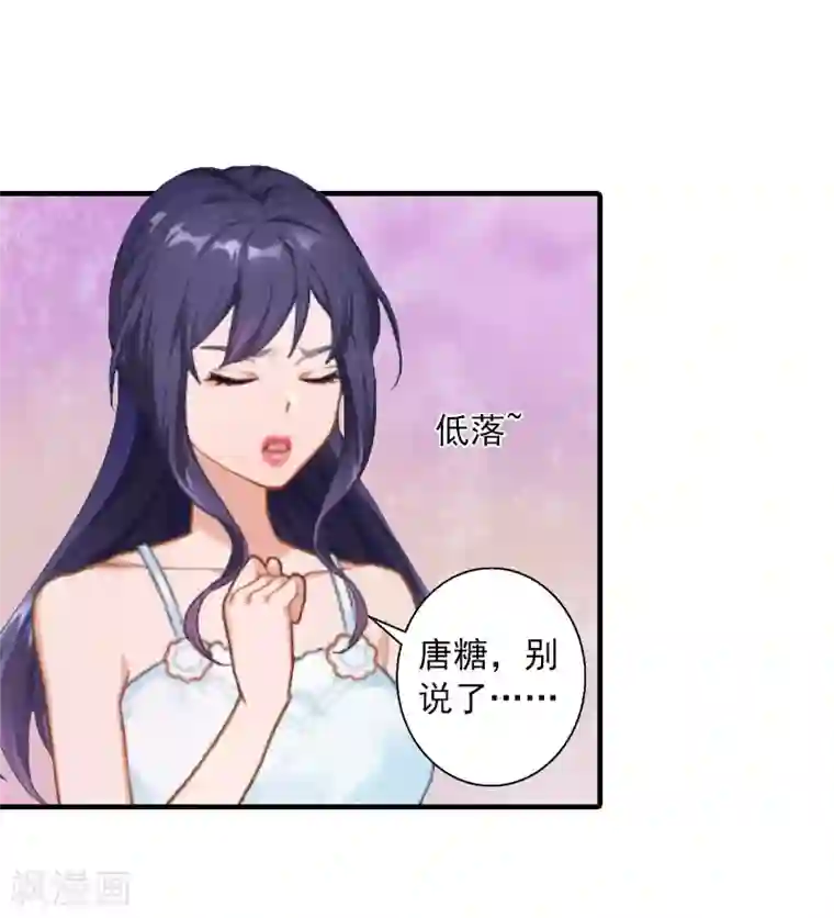 军人的又粗又大好爽第11话 老友重逢