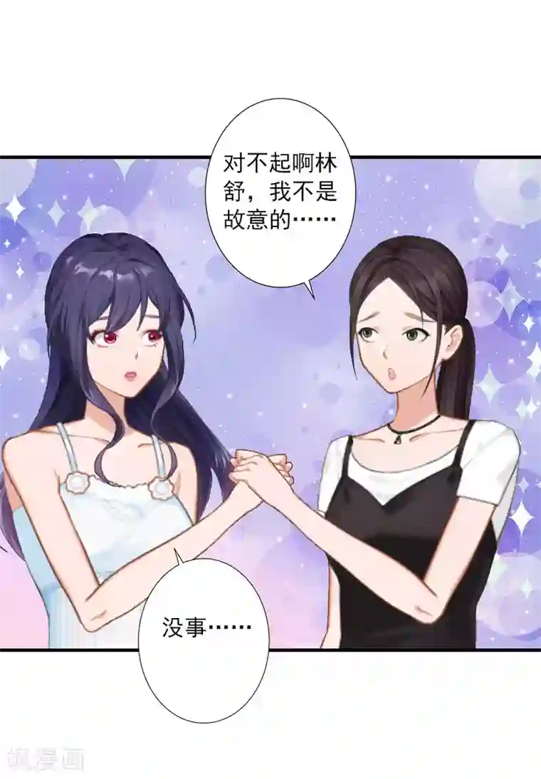 军人的又粗又大好爽第11话 老友重逢