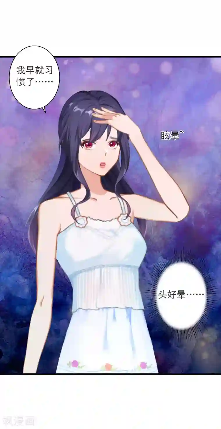 军人的又粗又大好爽第11话 老友重逢