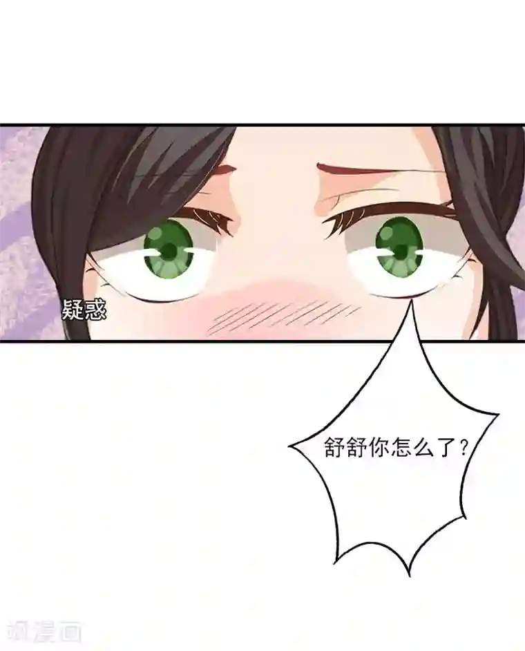 军人的又粗又大好爽第11话 老友重逢