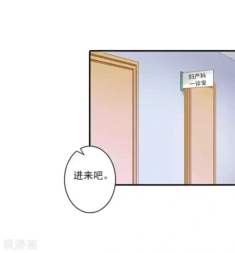 深爱入骨：独占第一冷少第11话 老友重逢