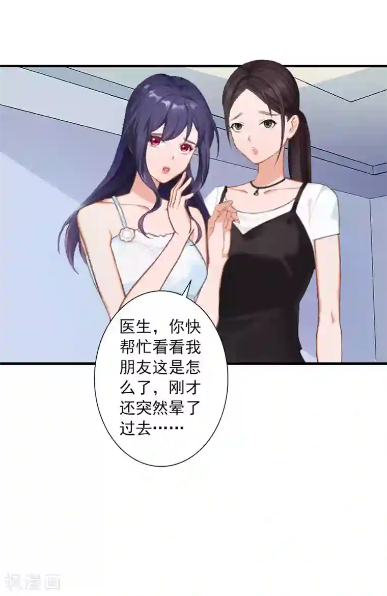 军人的又粗又大好爽第11话 老友重逢